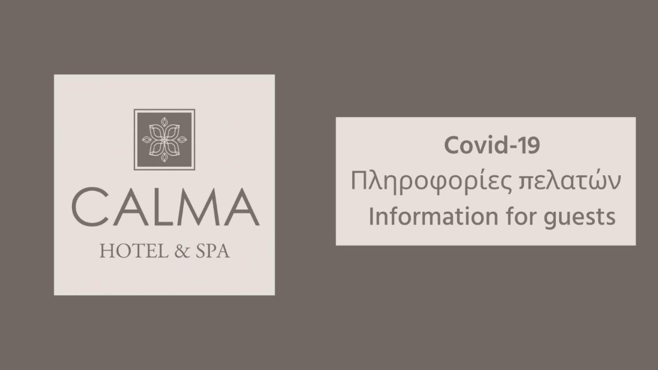 Calma Hotel & Spa Костур Екстериор снимка